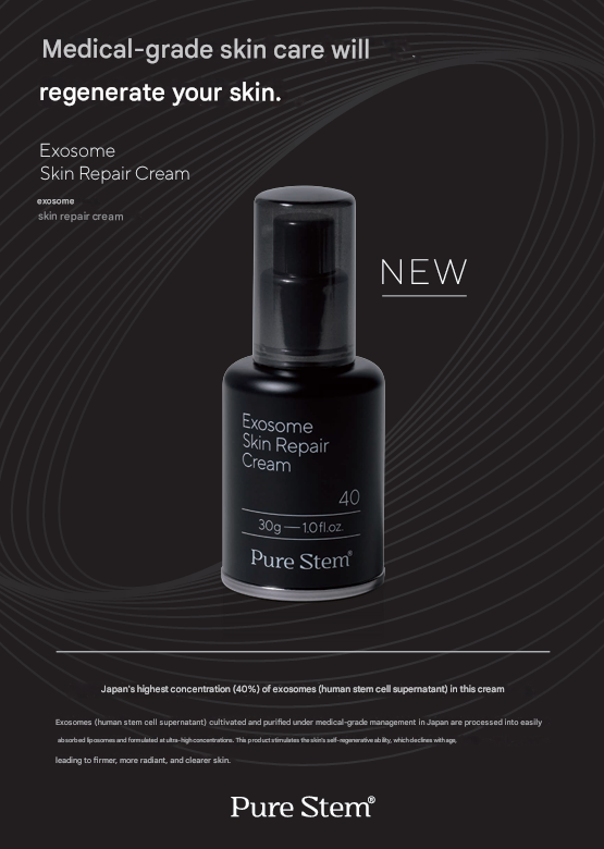 Exosome Skin Repair Cream made in Japan Brand New! Comes Exactly Like Pictured