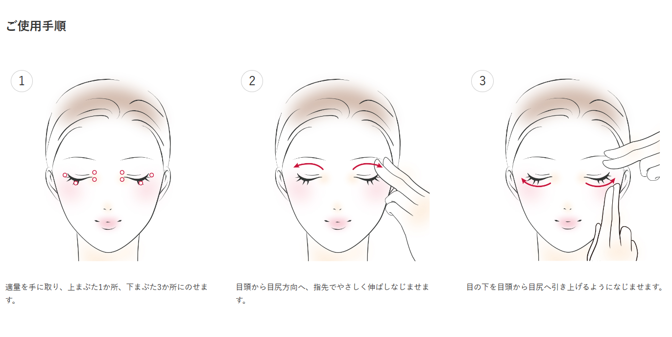 ASTALIFT Eye Cream 15g Fuji Film genuine Anti-aging Skin Care Moisturizer made in Japan