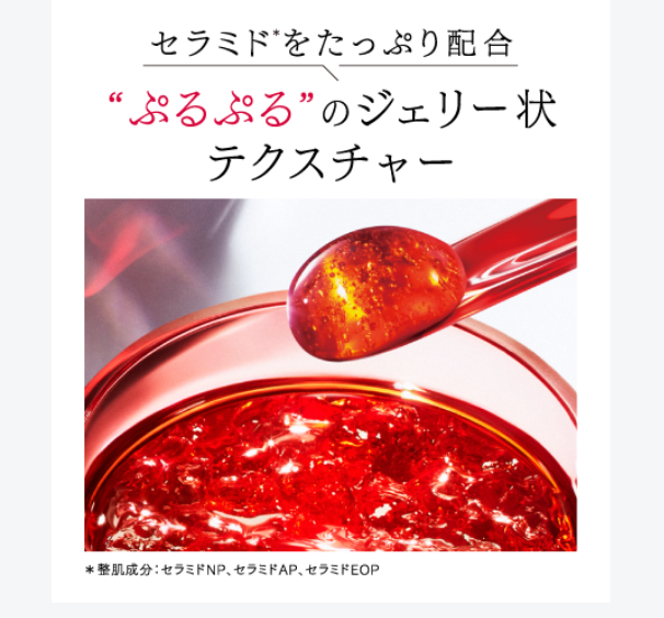 ASTALIFT JELLY AQUARYSTA 60g NEW Moisturizer Fujifilm genuine made in Japan