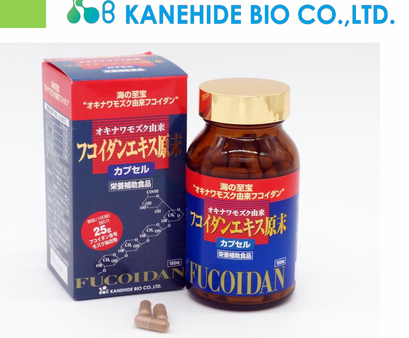 Fucoidan Extract Bulk Powder Capsules 300mg x 150caps From Japan (Kanehide Bio)