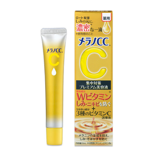 MelanoCC Intensive Spots Prevention Premium Beauty Essence 20ml/0.67fl oz genuine Japan