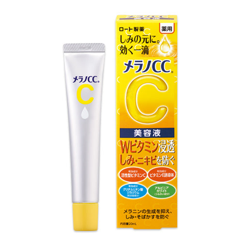 Melano CC Intensive Spots Prevention Moisturizing Cream 23g / 0.81 oz genuine Japan