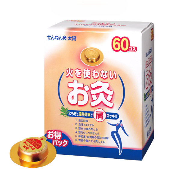 Sennenkyu Taiyo 60pcs Moxibustion Moxa Self Heating Pain Relief baseball Darvish
