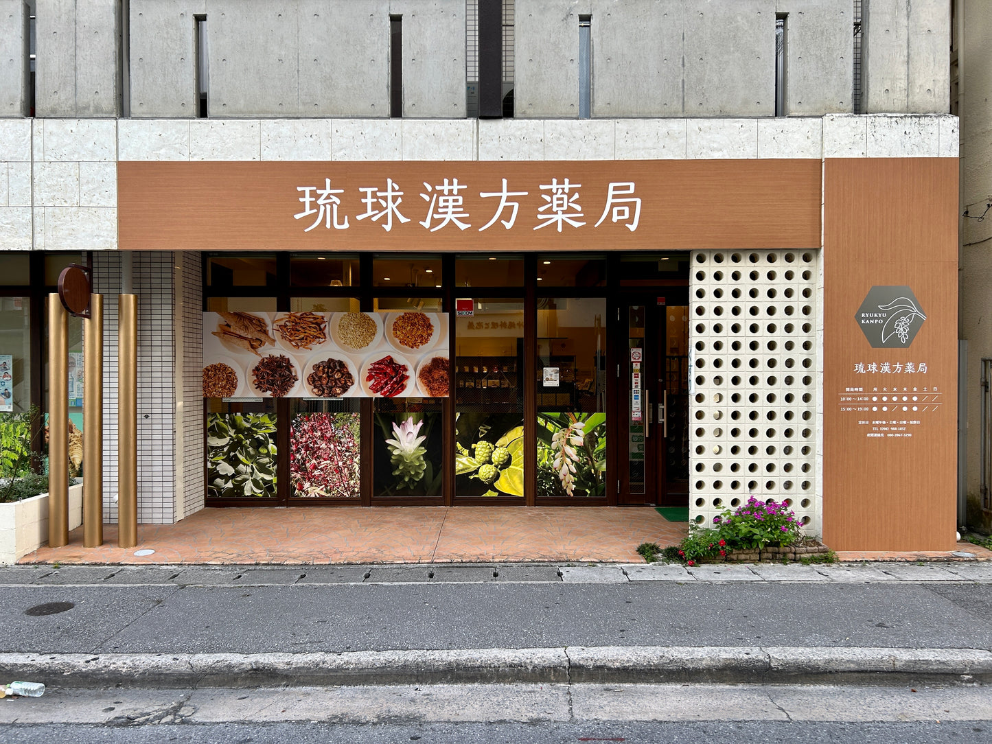 Alpinia, Turmeric and Guava herb tea made from pure Japan 100% okinawa