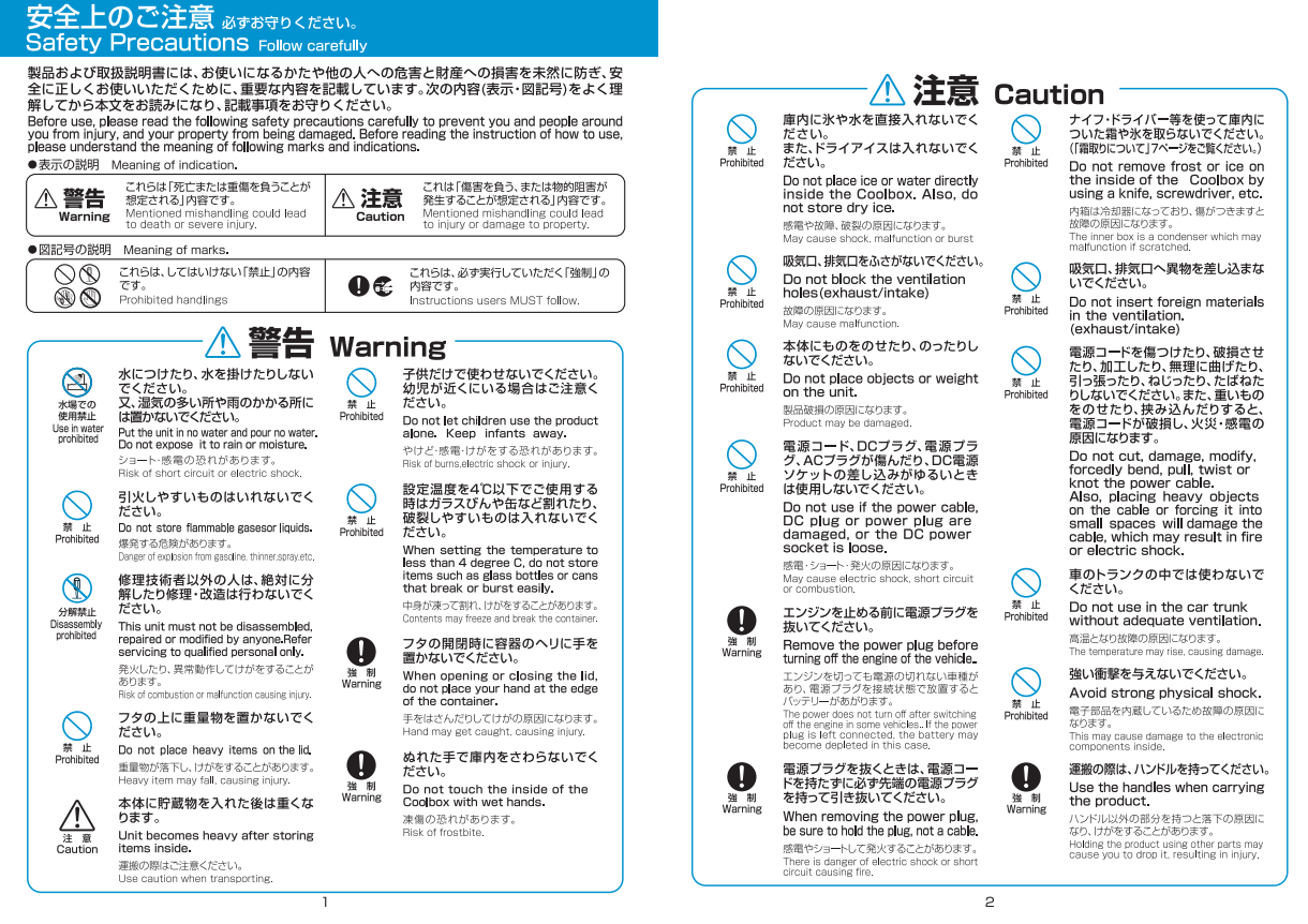 SC-DF25 Portable Deep Freezer 25L Medical, fertility, tissue, Organ, from Japan