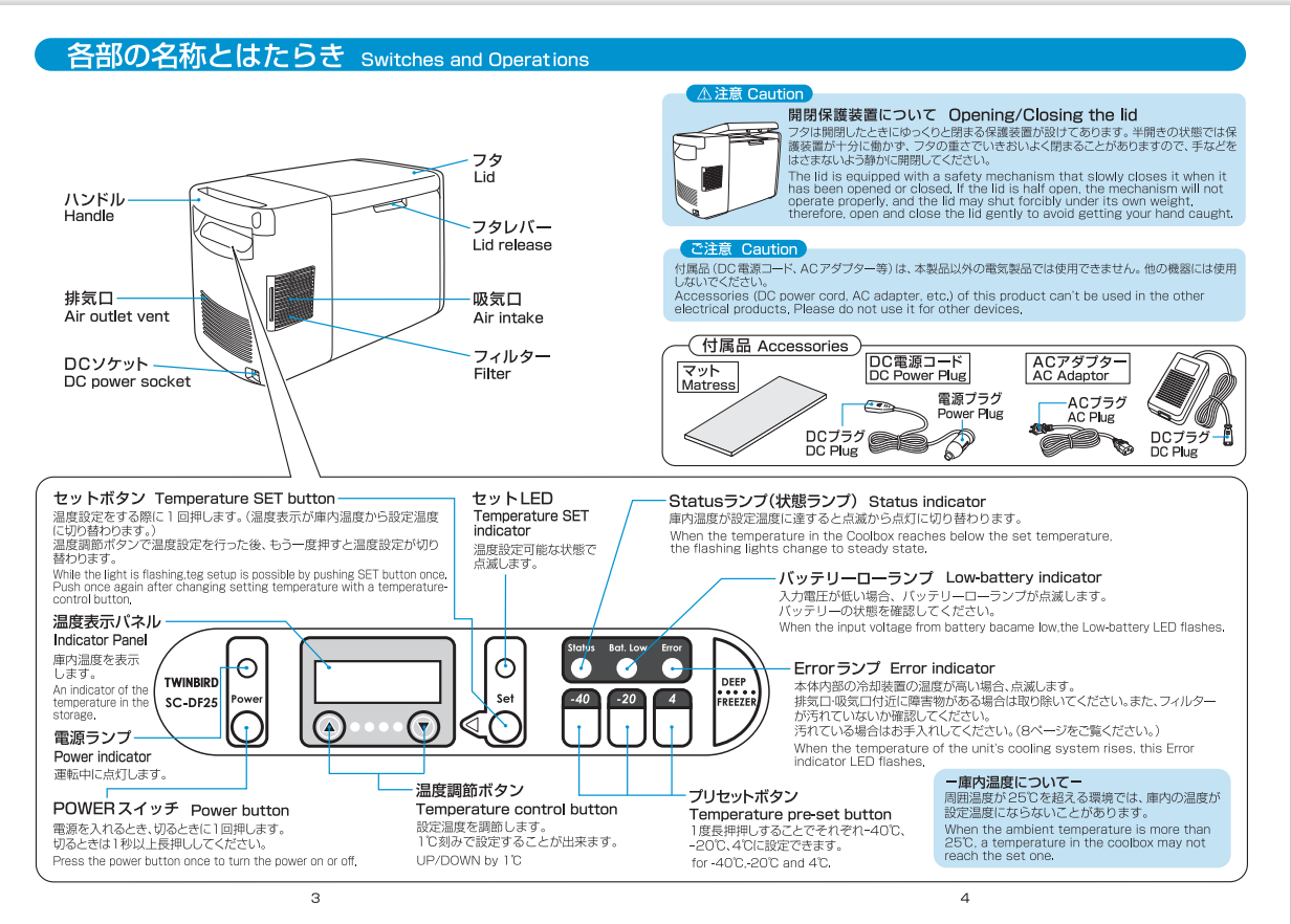 SC-DF25 Portable Deep Freezer 25L Medical, fertility, tissue, Organ, from Japan