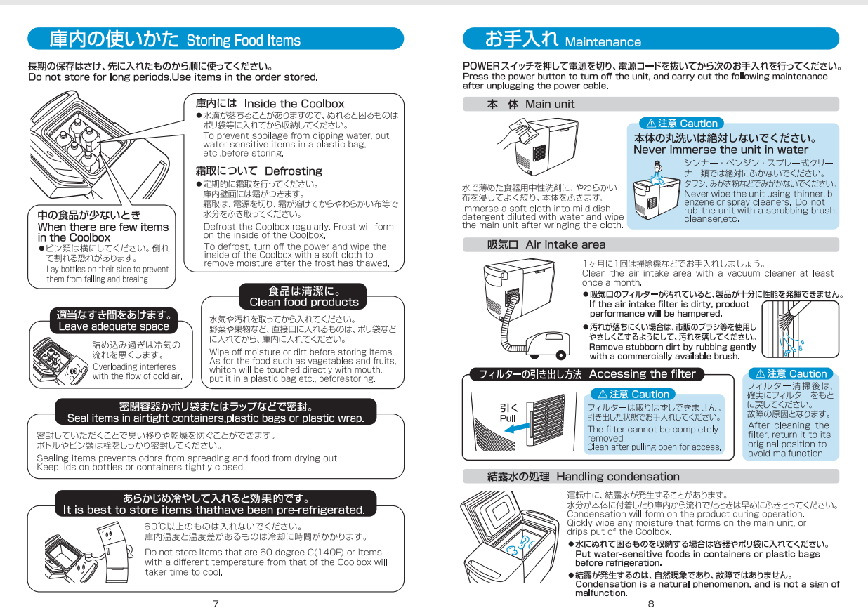 SC-DF25 Portable Deep Freezer 25L Medical, fertility, tissue, Organ, from Japan