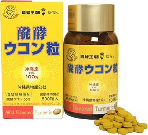 Turmeric grain 500 tablets herb made from pure Japan 100% okinawa