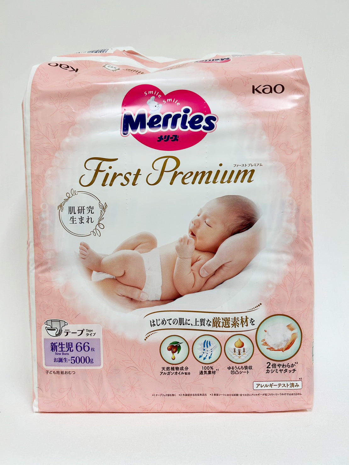 Merries Newborn First Premium diapers made from pure japan Tape Type 66 sheets (birth to 5000g) baby