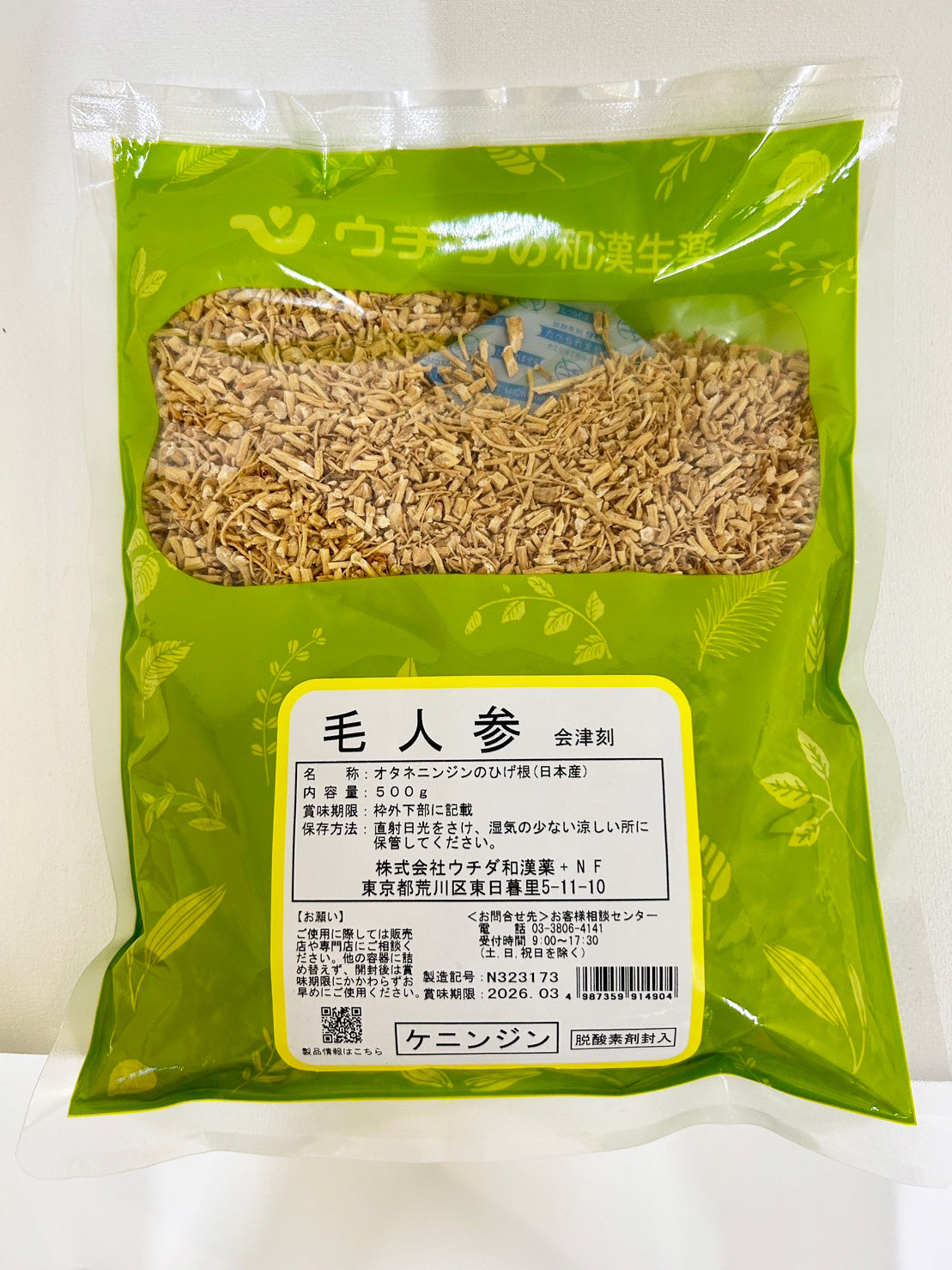 Red Ginseng root made from pure Japan 500g tea First Grade