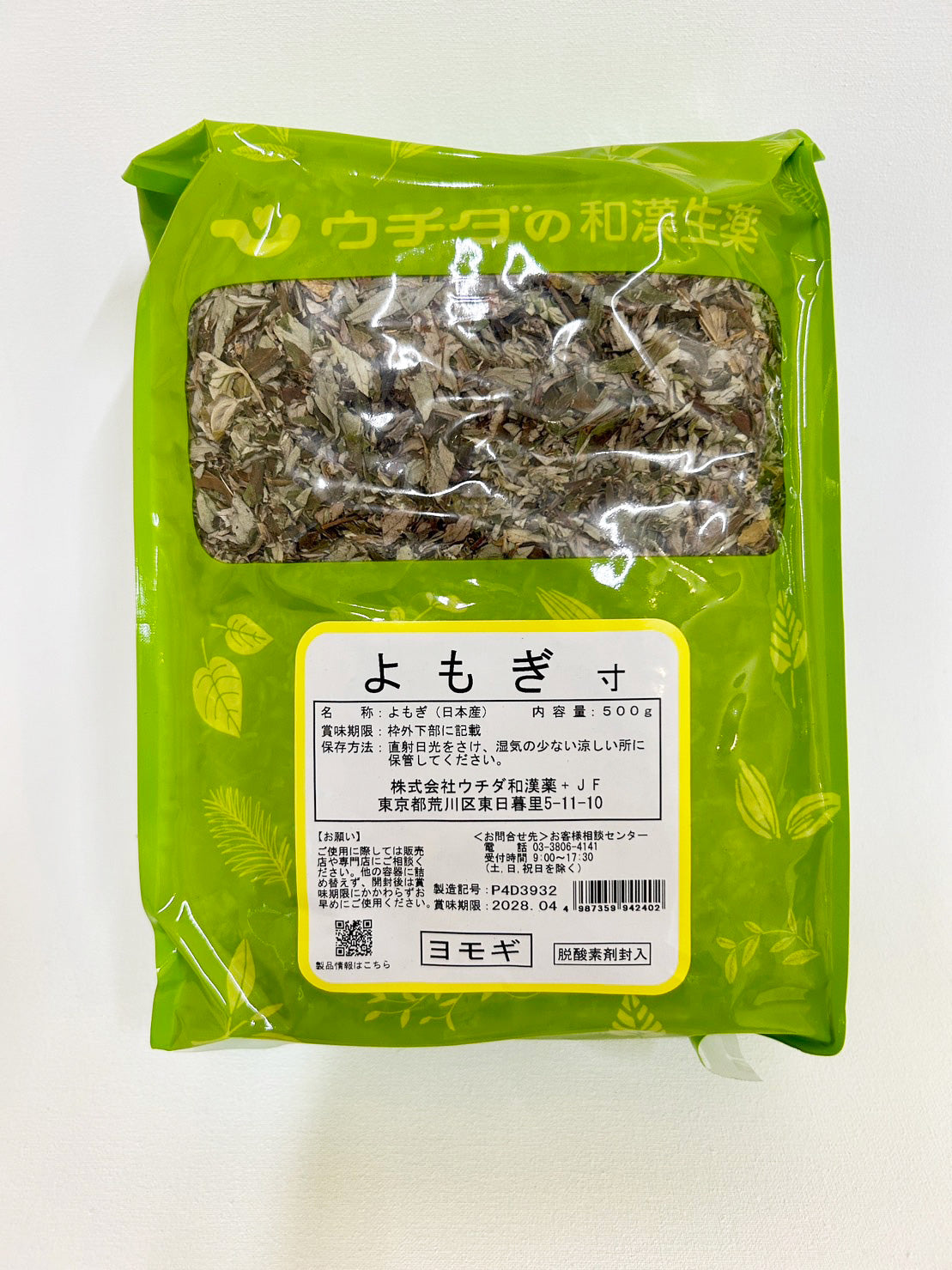 Premium organic dried Mugwort made from pure Japan 100% 500g herb tea beauty