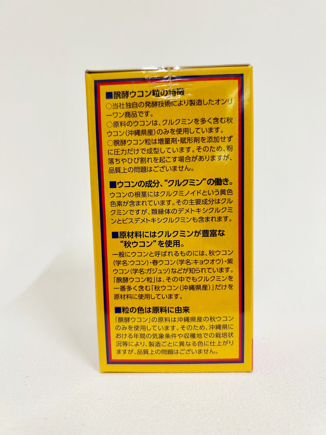 Turmeric grain 500 tablets herb made from pure Japan 100% okinawa