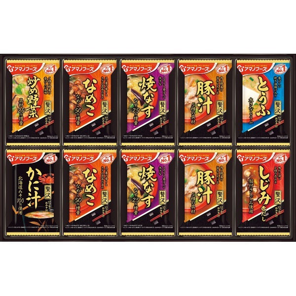 Miso soup instant freeze dry Luxury Gift made from pure Japan 100% 10 servings naruto