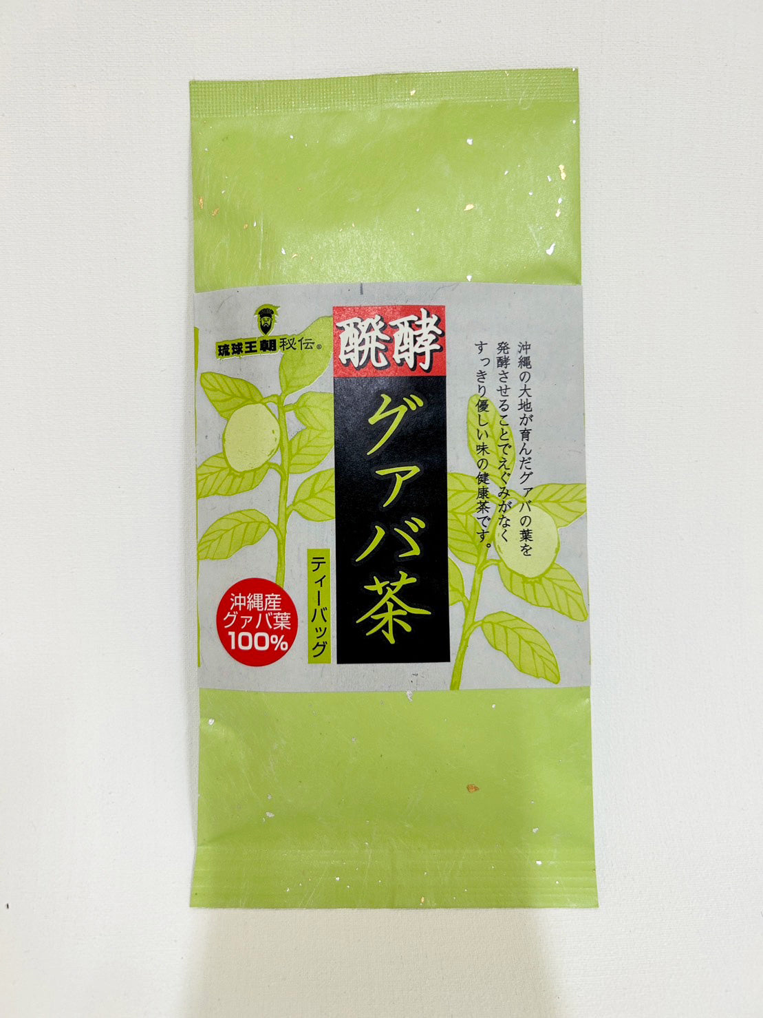 Guava herb tea made from Japan okinawa Caffeine Free Vegan, 100% Natural