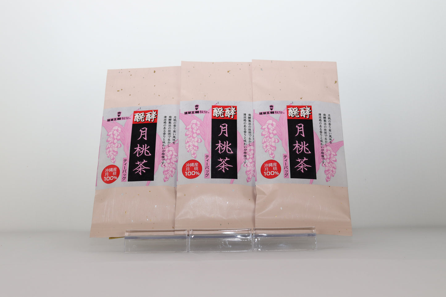 Alpinia herb tea ×3 packages made from pure Japan 100% okinawa