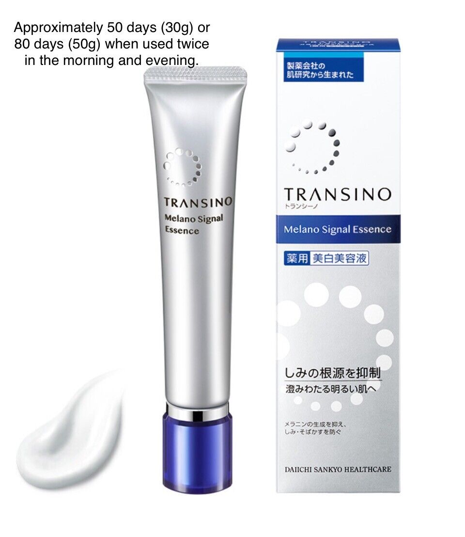 Transino Melano Signal Essence, 1.8 oz (50 g) Skin Brightening Serum Japan