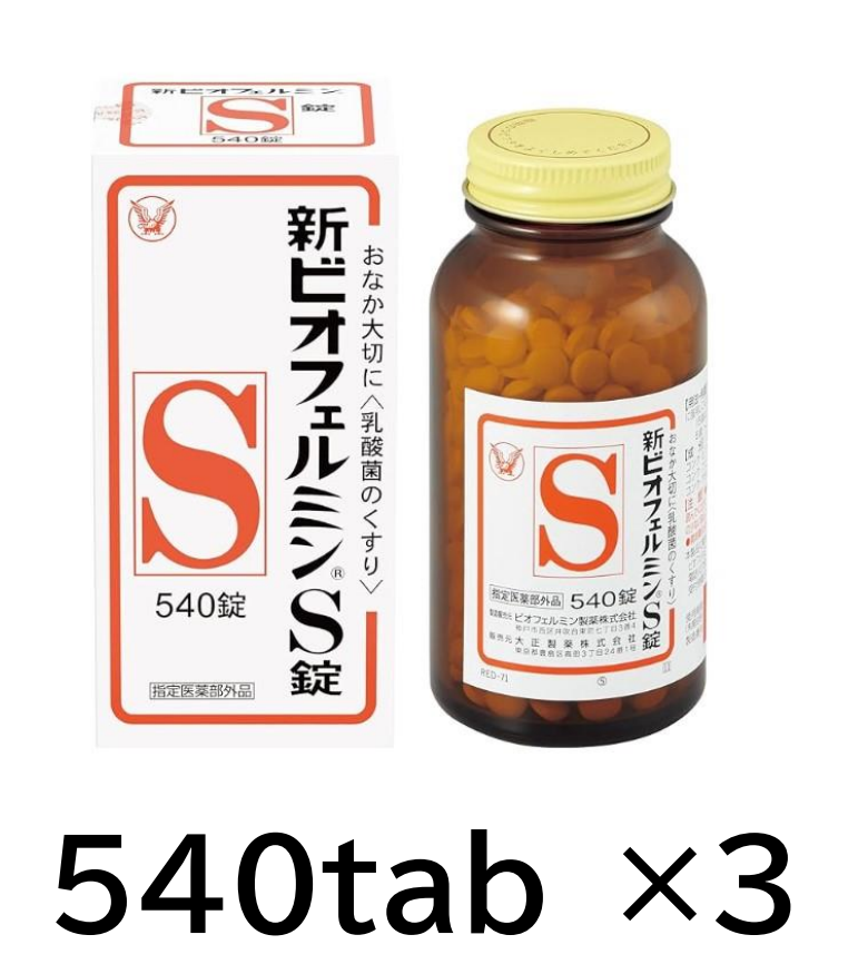 New BIOFERMIN S 540 tablets×3 sets lactic acid bacterium Probiotics Constipation relief