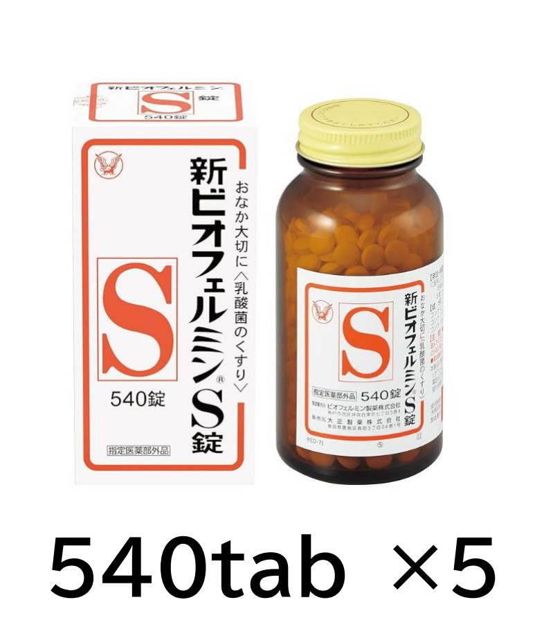 New BIOFERMIN S 540 tablets×5 sets