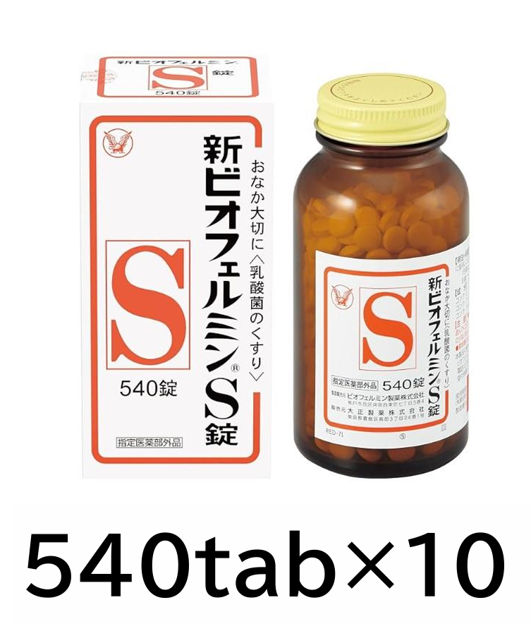 New BIOFERMIN S 540 tablets×10 sets lactic acid bacterium Probiotics Constipation relief