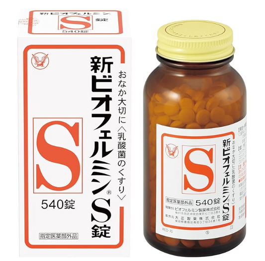 New BIOFERMIN S Constipation Relief 540 Tabs Japan probiotics EXP.10/2027