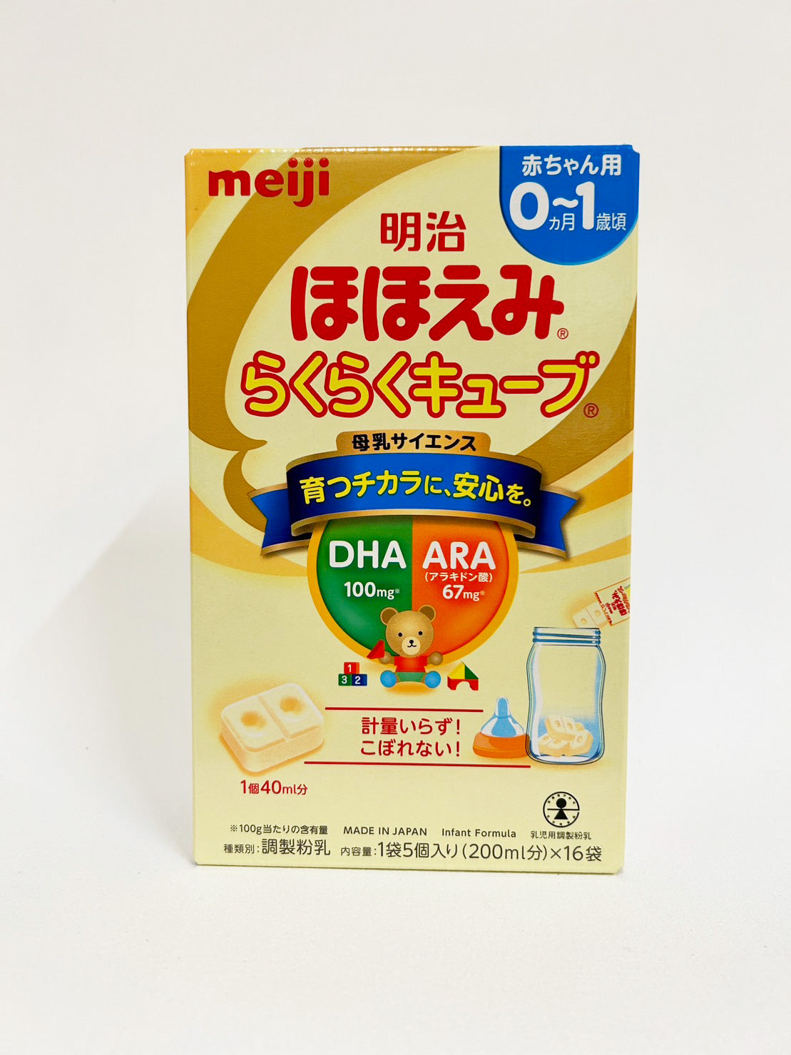 Meiji Hohoemi 27gx 6 bags genuine Baby powderd Milk easy to make made in Japan