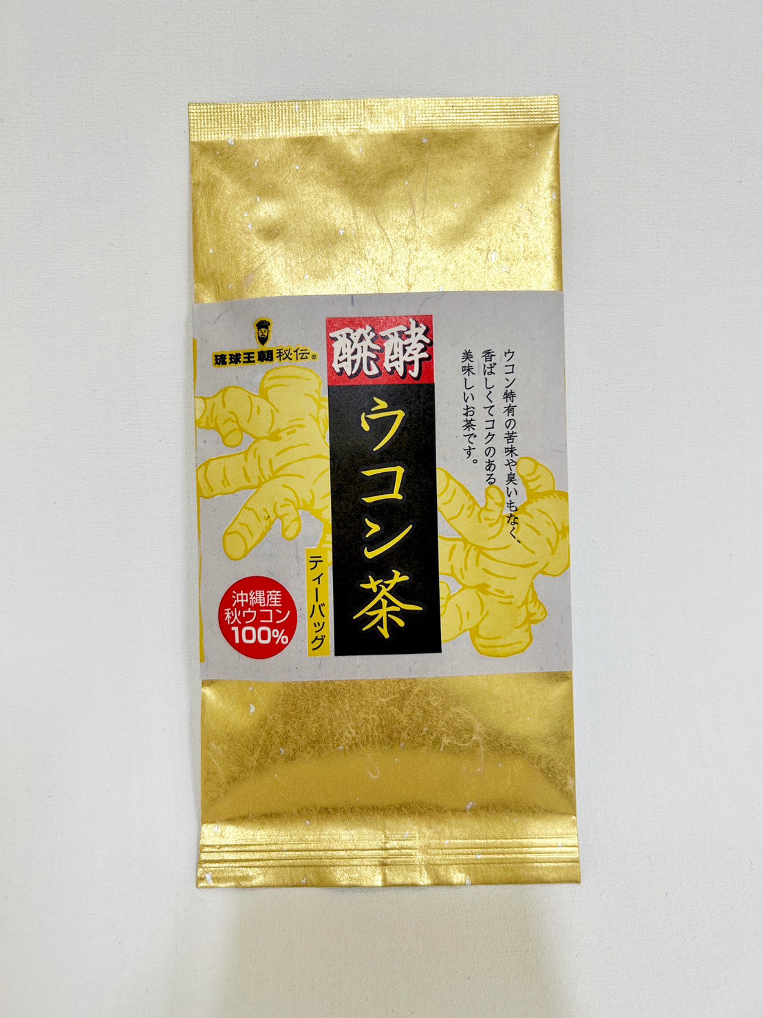 Turmeric tea herb tea made from pure Japan okinawa Caffeine Free Vegan, 100% Natural