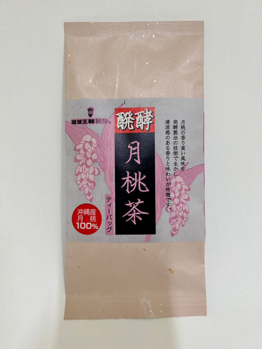 Alpinia herb tea made from Japan okinawa Caffeine Free Vegan, 100% Natural