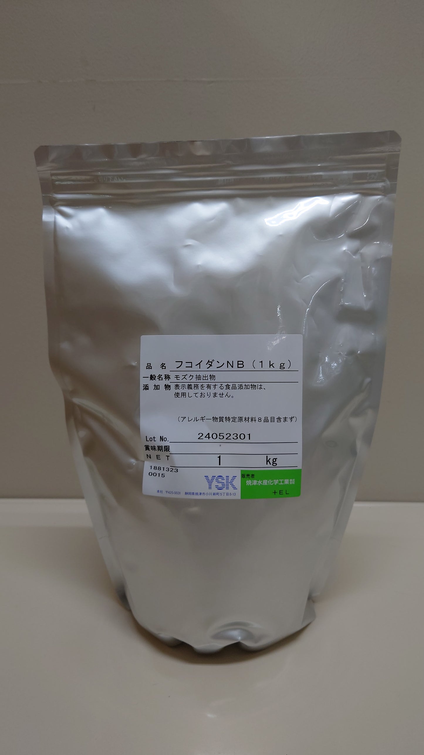 Okinawa Mozuku Fucoidan Extract Bulk high concentration Powder 1kg from Japan