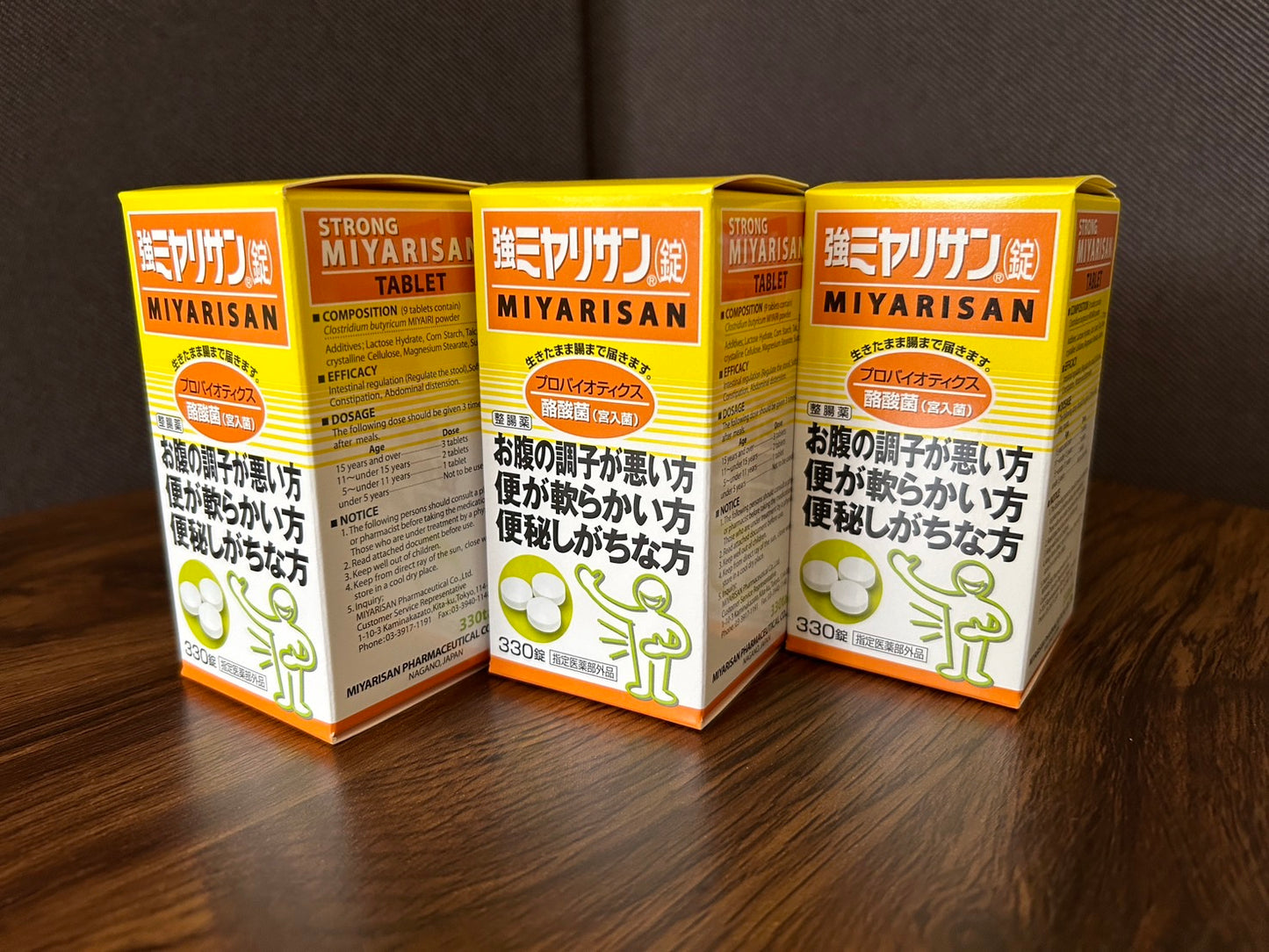 Strong Miyarisan Clostridium butyricum 330 Tablets×3sets from Japan free shipping probiotics