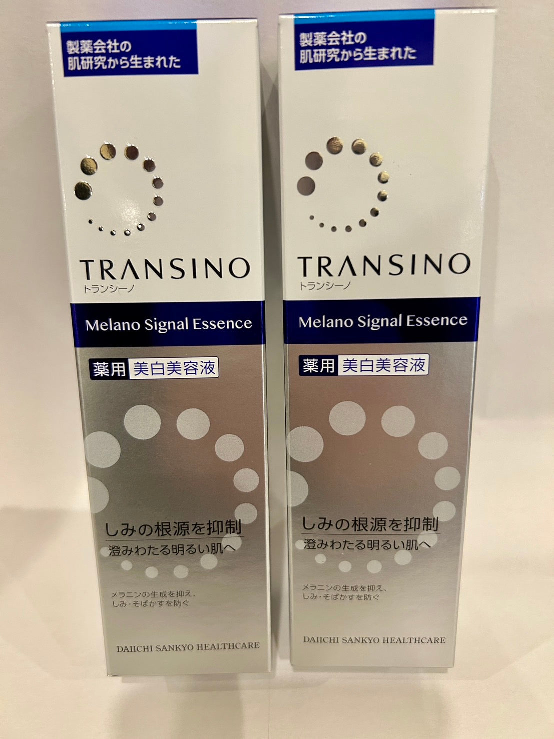 2sets × Transino Melano Signal Essence, 1.8 oz (50 g) Skin