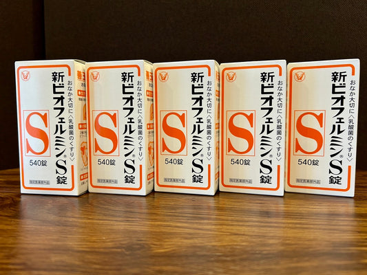 New BIOFERMIN S 540 tablets×5 sets